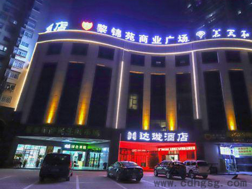 長沙達璇酒店內(nèi)墻抹灰